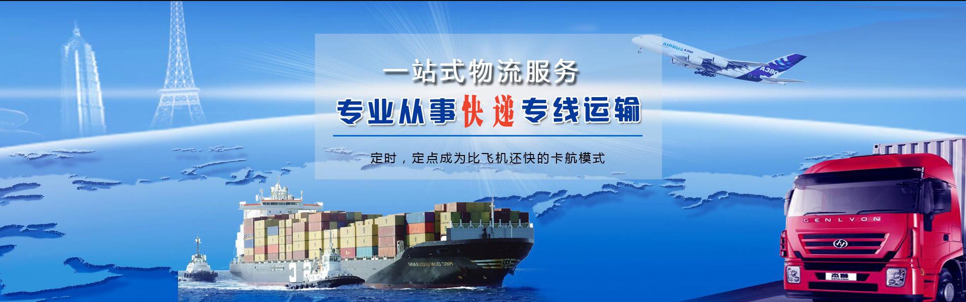 郑场镇到丹麦物流公司-郑场镇至丹麦物流专线-郑场镇空运到丹麦-优时通物流有限公司
