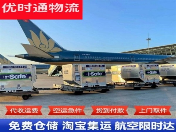 郑场镇到丹麦空运加急专线